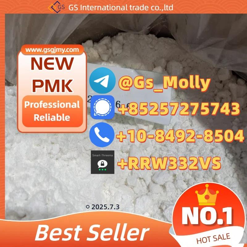 High-Quality PMK Glycidate | CAS 28578-16-7 | Bulk Supplier for Research