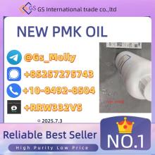 Trusted New PMK Oil Supplier | CAS 13605-48-6 | For Research Use