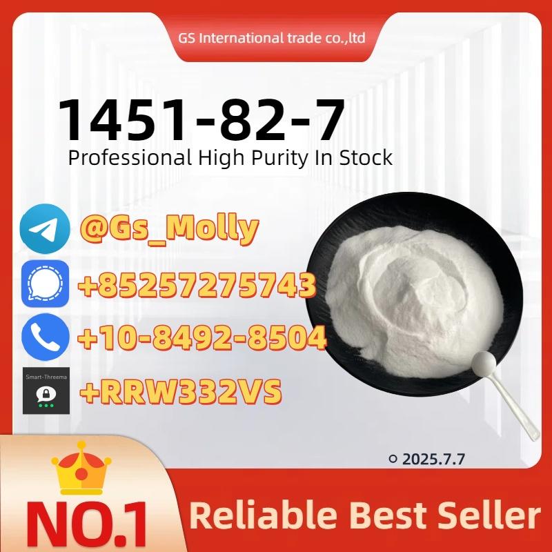 CAS 1451-82-7 for Research & Production | Non-Hazardous Chemical