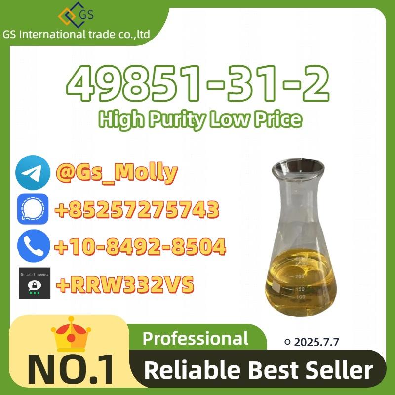 CAS 49851-31-2 | 99% HPLC Purity | Pharmaceutical Intermediate