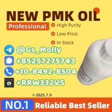 High-Grade New PMK Oil –  Escrow Payment, Trusted Vendor