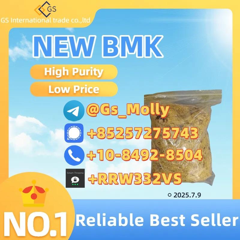 Bulk BMK Powder CAS 20320-59-6 – Competitive Pricing, 24/7 Support