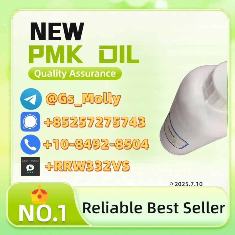 Highest Purity PMK Oil 28578-16-7 | 100% Client Satisfaction Guaranteed