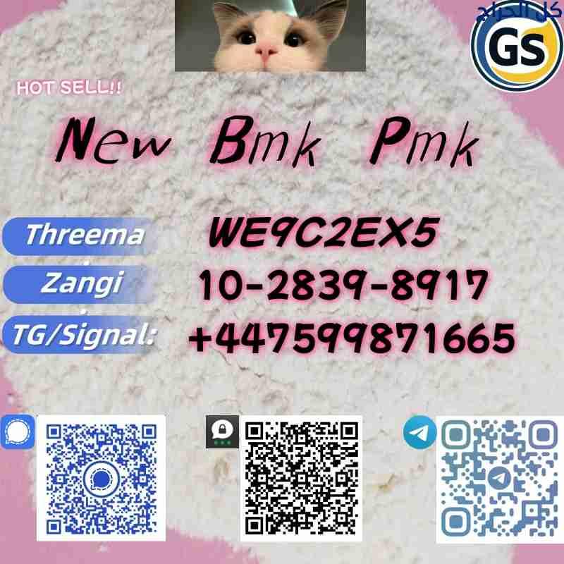 We specialize in the production and sale of various organic intermediates, pharm