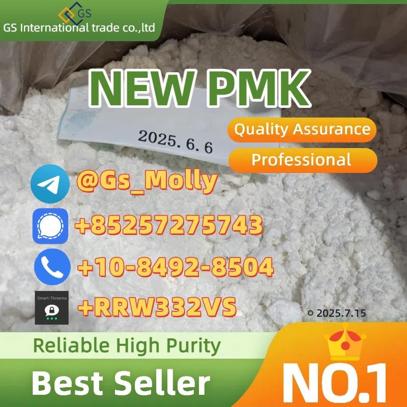 None: 07-15 09:28:45 New Pmk Glycidyl Ester Powder CAS 52190-28-0 /4676-39-5 /20