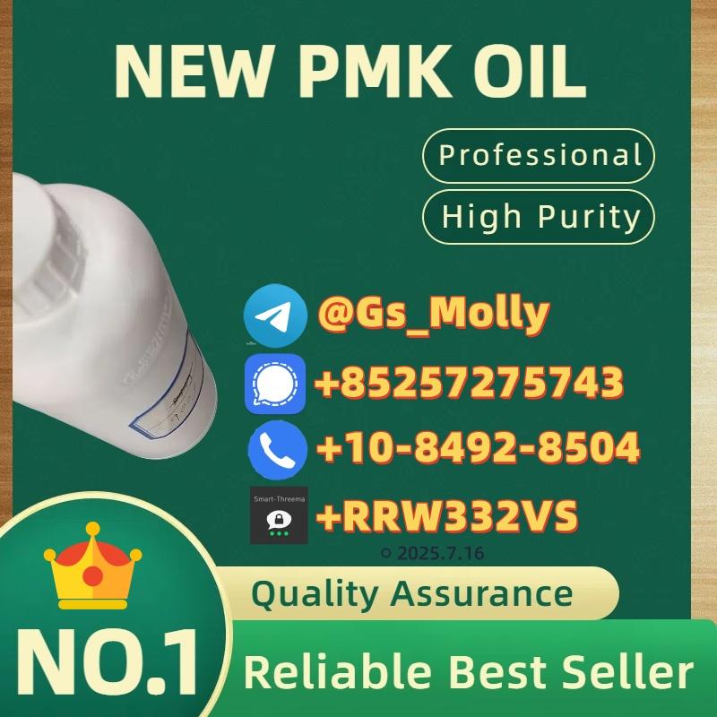 Highest Purity PMK Oil 28578-16-7 | 100% Client Satisfaction Guaranteed