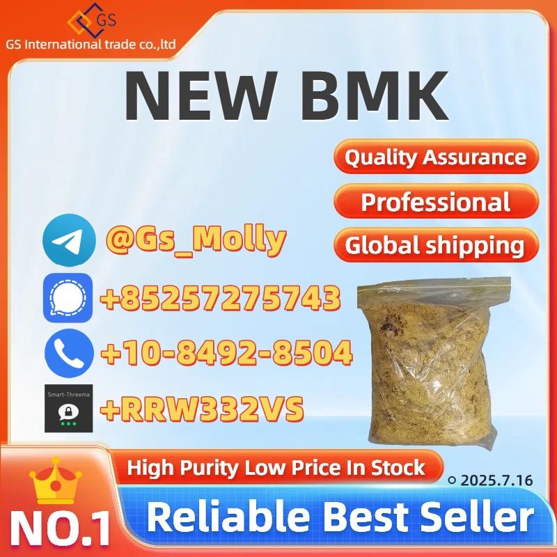 New BMK Powder (CAS 20320-59-6) 99% Purity | Reliable Supplier