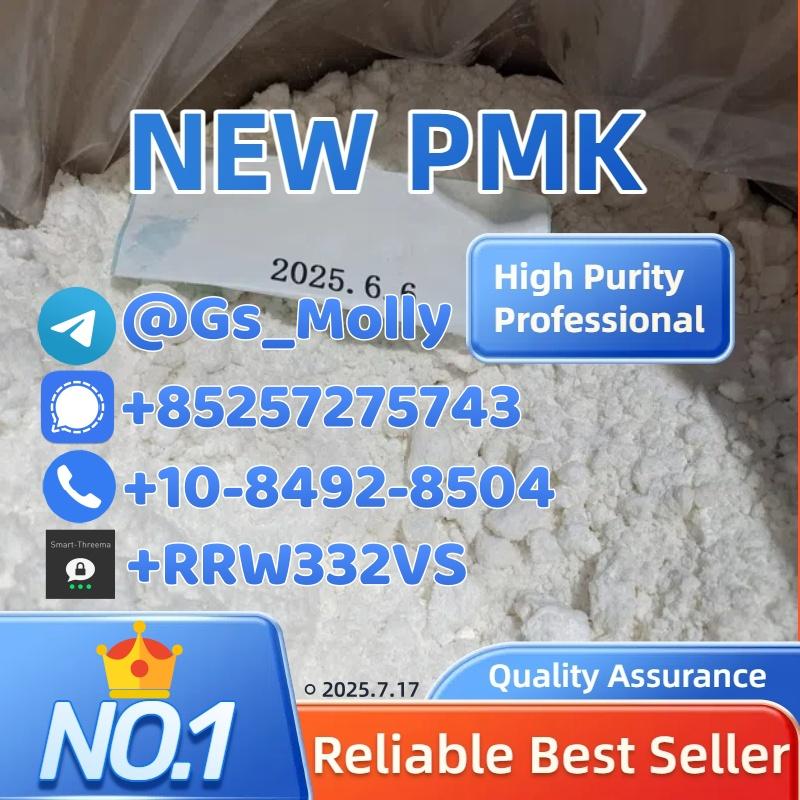 High-Quality PMK Glycidate | CAS 28578-16-7 | Bulk Supplier for Research