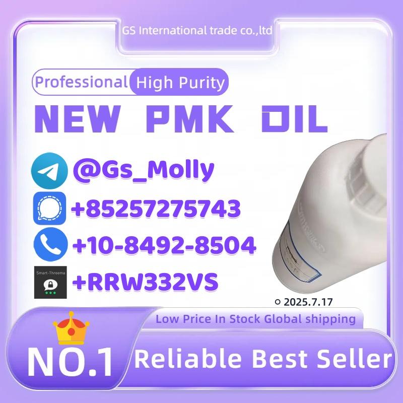 New PMK Oil CAS 28578-16-7/1369021-80-6 | Reliable Supply!