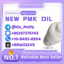 New PMK Oil CAS 28578-16-7/1369021-80-6 | Reliable Supply!