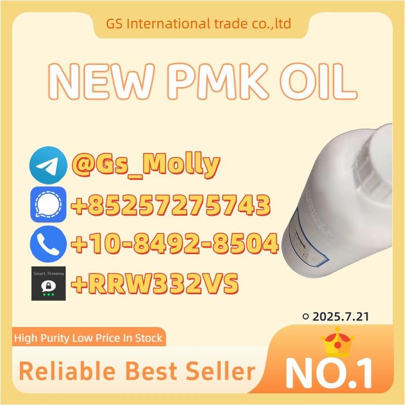 New PMK Ethyl Glycidate Oil | 99.5%+ Pure | GMP Standard | Global Shipping