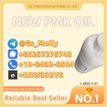 New PMK Ethyl Glycidate Oil | 99.5%+ Pure | GMP Standard | Global Shipping
