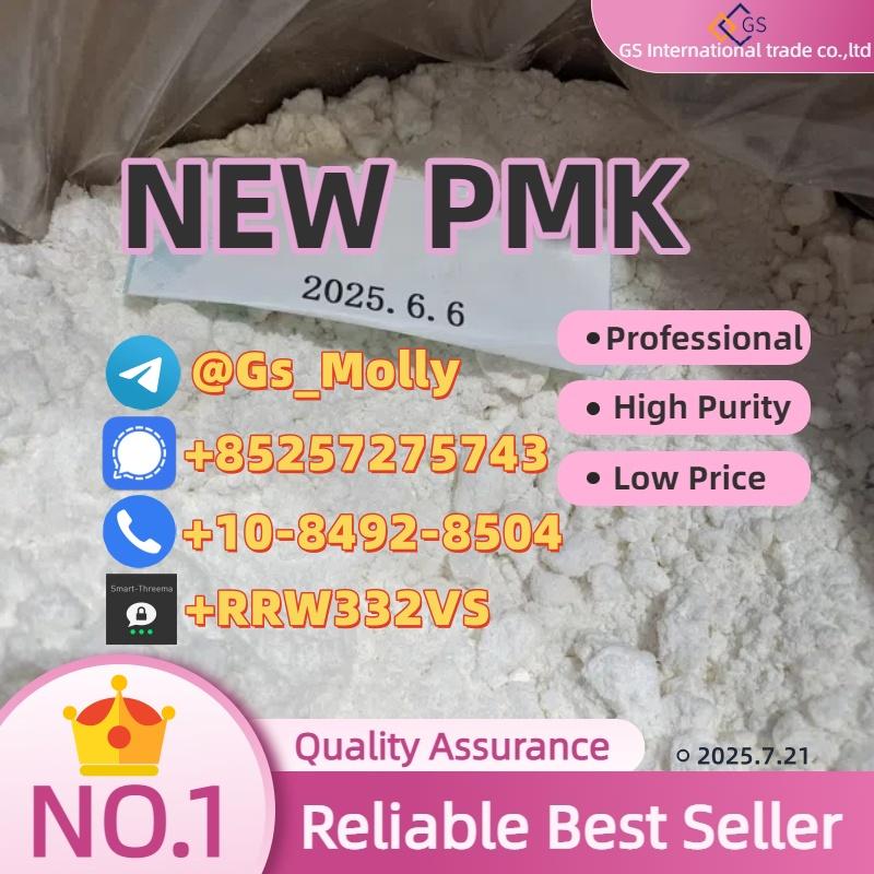 New PMK Ethyl Glycidate Powder  | CAS 28578-16-7 | Bulk Supplier for Research