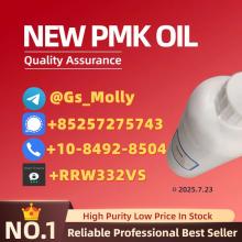 High-Quality PMK Oil CAS 28578-16-7 | Trusted Supplier