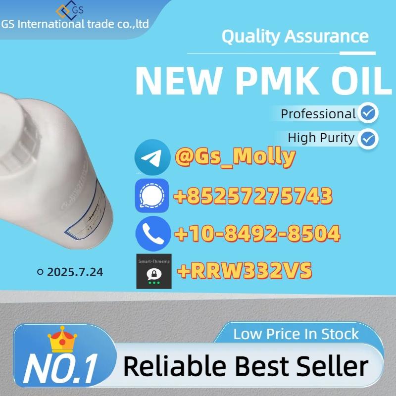 Ultra-Pure PMK Oil(CAS 28578-16-7) – Reliable Source & Discreet Delivery!
