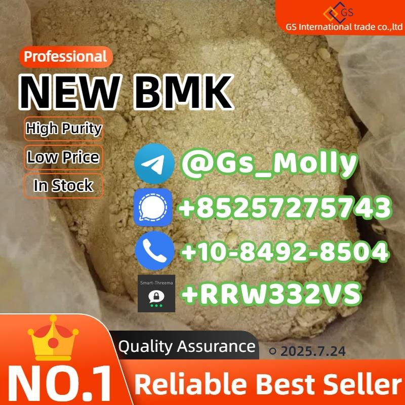 New BMK Powder CAS 20320-59-6 | Batch Tested | Worldwide