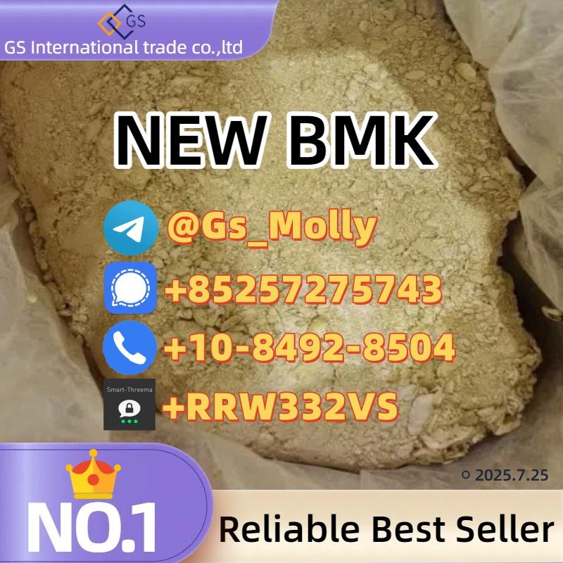 New BMK Powder (CAS 20320-59-6) Wholesale Supplier | Competitive Pricing