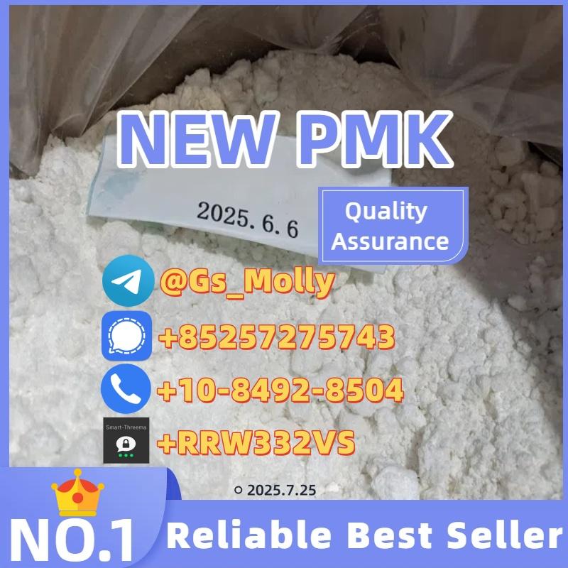 New PMK Powder (CAS 28578-16-7) Discreet Logistics | Lab-Tested | Worldwide Expo