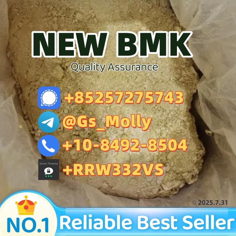 New BMK Glycidate (CAS 5413-05-8) – Top Supplier | Bulk Discounts | Fast Shippin