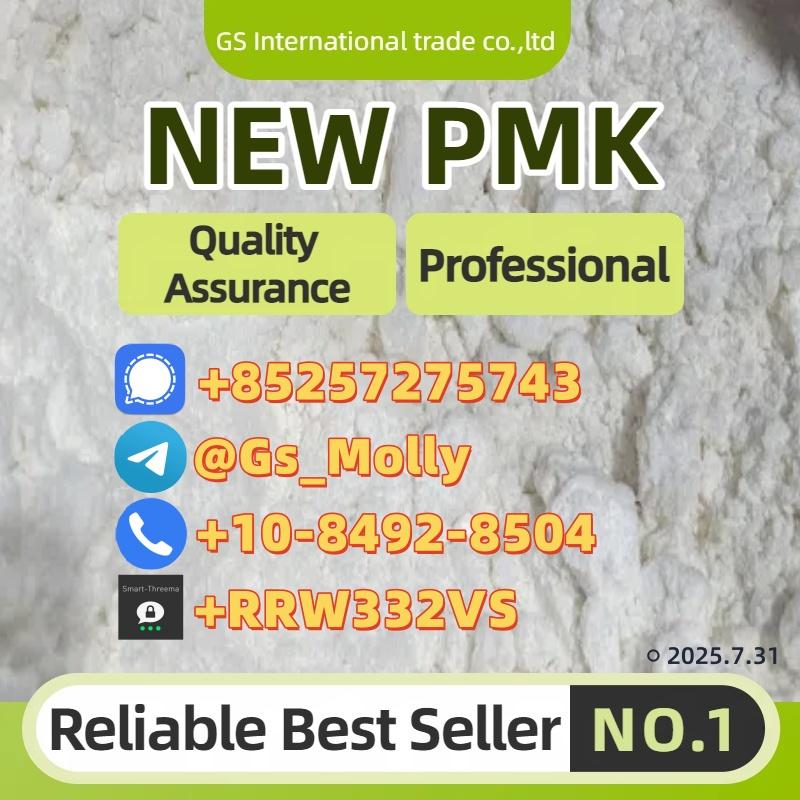 New PMK Powder 28578-16-7 | Best Market Price | Safe Transactions