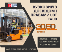 ОПЕРАТОР ЕЛ.КАРИ НА СКЛАД LG