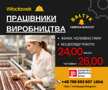 ЖІНКИ НА ВИРОБНИЦТВО ЦУКЕРОК