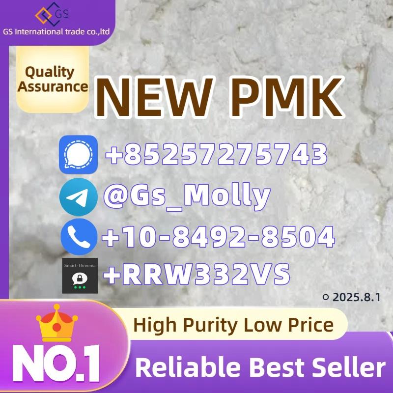 PMK Glycidate Powder (CAS 28578-16-7) - 98%+ Purity | Fast Delivery & Secure