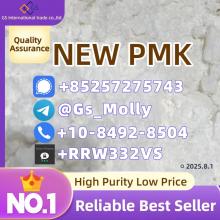 PMK Glycidate Powder (CAS 28578-16-7) - 98%+ Purity | Fast Delivery & Secure