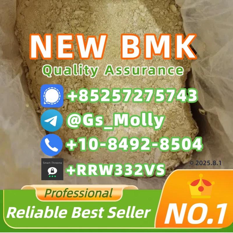 Wholesale BMK Powder CAS 20320-59-6 | Reliable Source for Chemical Synthesis