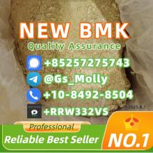 Wholesale BMK Powder CAS 20320-59-6 | Reliable Source for Chemical Synthesis