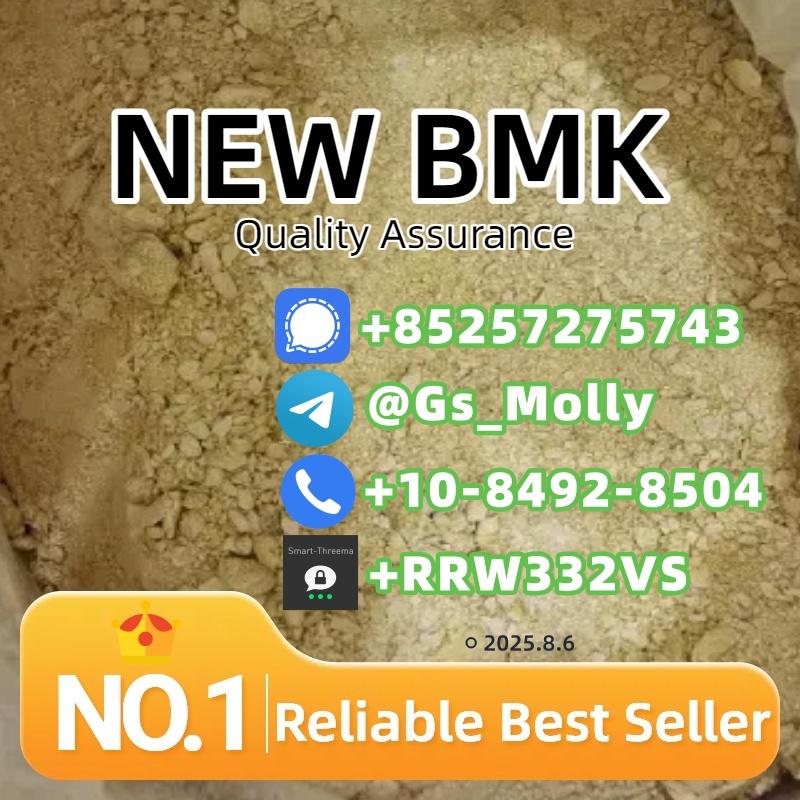 B M K Glycidate Powder CAS 5413-05-8 | Lab Tested | Bulk Supply