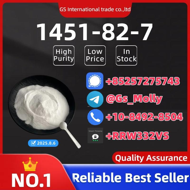CAS 1451-82-7 Ethyl Glycidate | Lab Verified | Bulk Stock