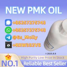 Best Price P M K Oil CAS 28578-16-7 | Bulk Supply & Fast Delivery