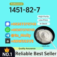 Premium P M K Ethyl Glycidate (CAS 1451-82-7) – Pharmaceutical Intermediate