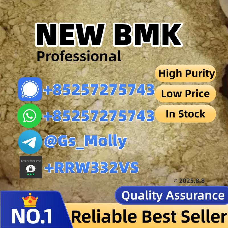 Premium B M K Powder CAS 20320-59-6 | Custom Quantities Available