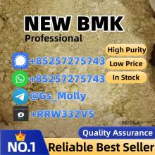 Premium B M K Powder CAS 20320-59-6 | Custom Quantities Available