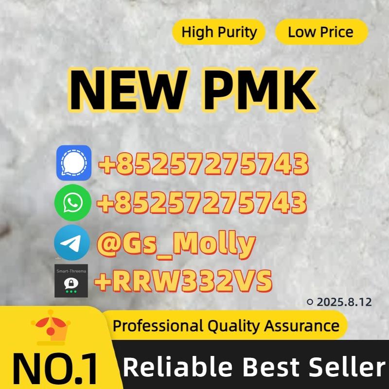 High-Quality P M K Glycidate 28578-16-7 Wholesale & Bulk Orders Available