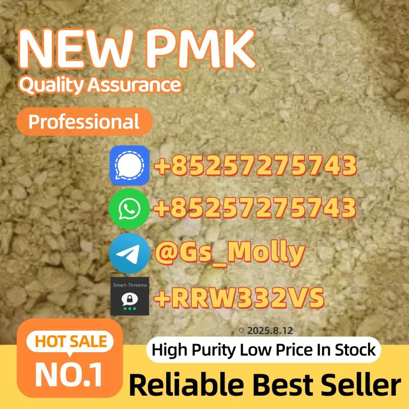 B M K Powder 20320-59-6 High-Grade  | Secure Global Delivery