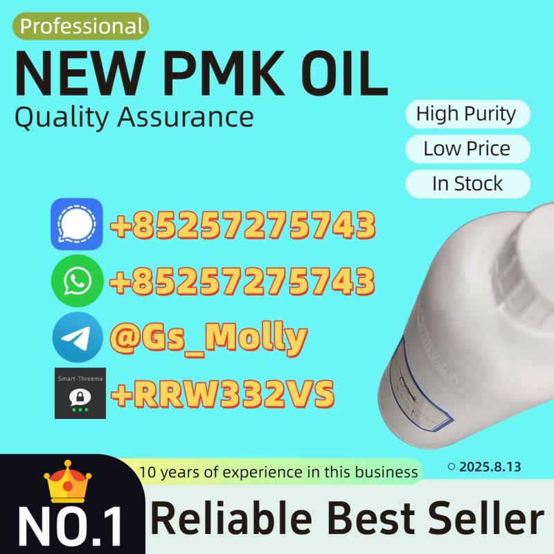 Top-Quality P M K Oil 28578-16-7 | Reliable Supplier for Industrial Use
