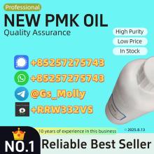 Top-Quality P M K Oil 28578-16-7 | Reliable Supplier for Industrial Use