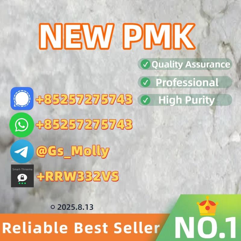 High Purity P M K Powder 28578-16-7 | Bulk Supply & Fast Delivery