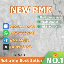 High Purity P M K Powder 28578-16-7 | Bulk Supply & Fast Delivery