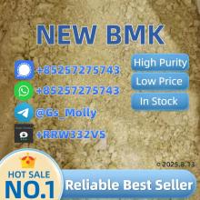 B M K Glycidate Precursor CAS 20320-59-6 OEM/ODM Supplier Available