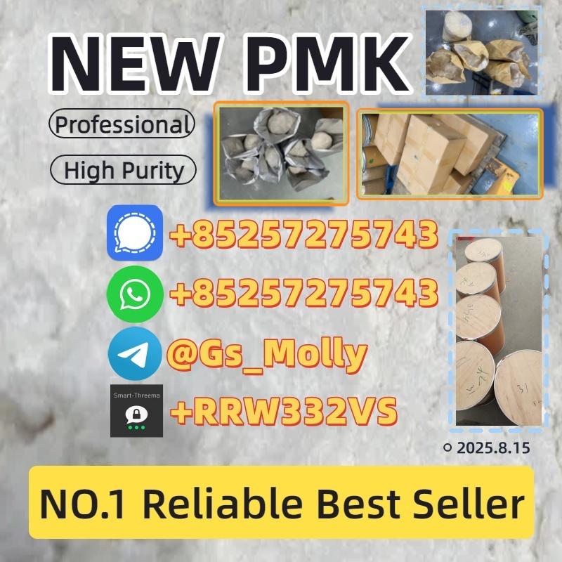 P M K Powder 28578-16-7 Premium Raw Material | Worldwide Delivery