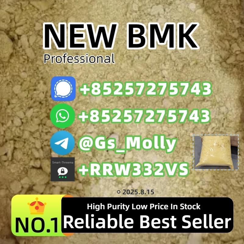 B M K Powder 20320-59-6 High Purity 98%+Bulk Supplier