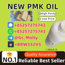 P M K Oil 28578-16-7 High Purity Chemical Raw Material