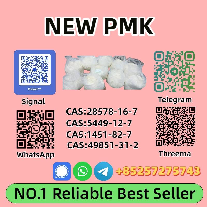 Top Quality P.M.K P.owder 28578-16-7 - Limited Stock!