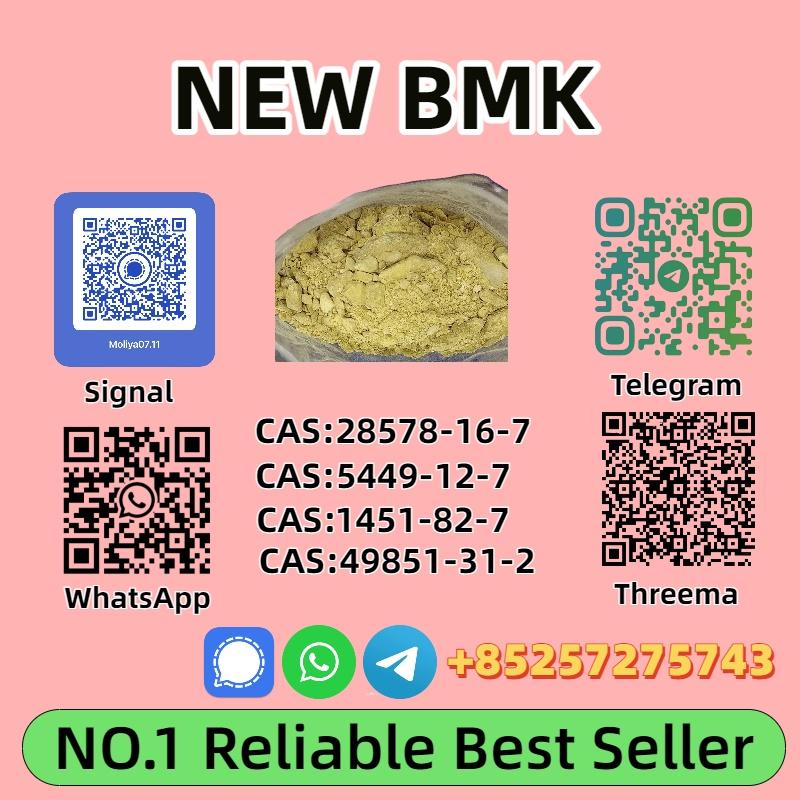 Ultra Pure B.M.K P.owder 5449-12-7 Reliable Supplier