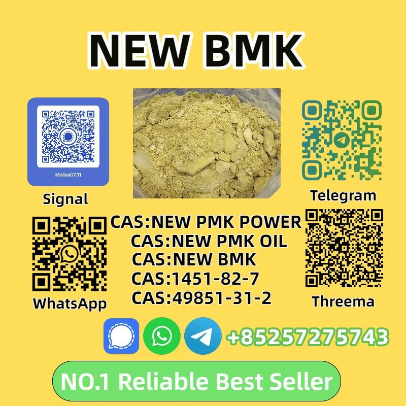 New B.M.K P.ower 5449-12-7 Safe and Secure Delivery