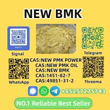 New B.M.K P.ower 5449-12-7 Safe and Secure Delivery